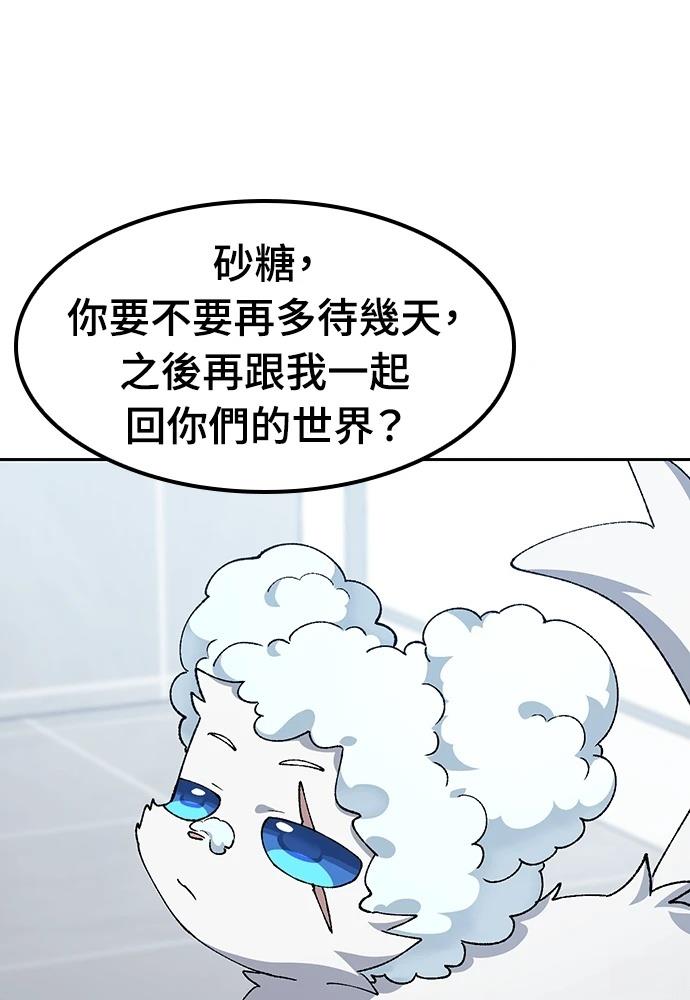 第90话66