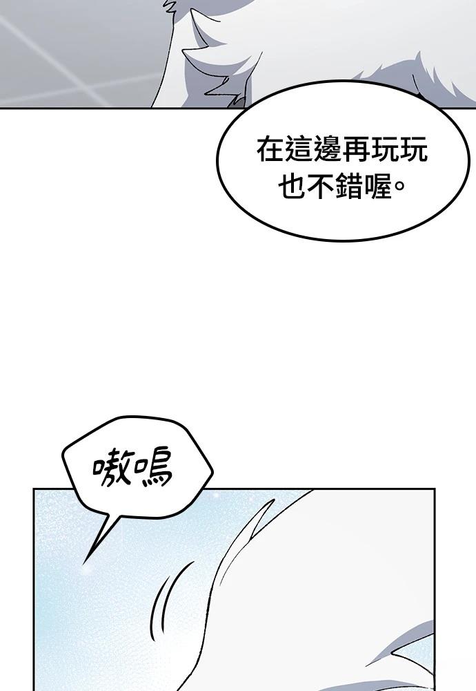 第90话67