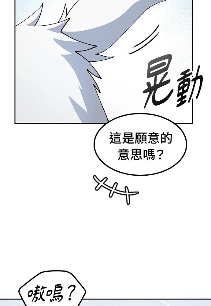 第90话68