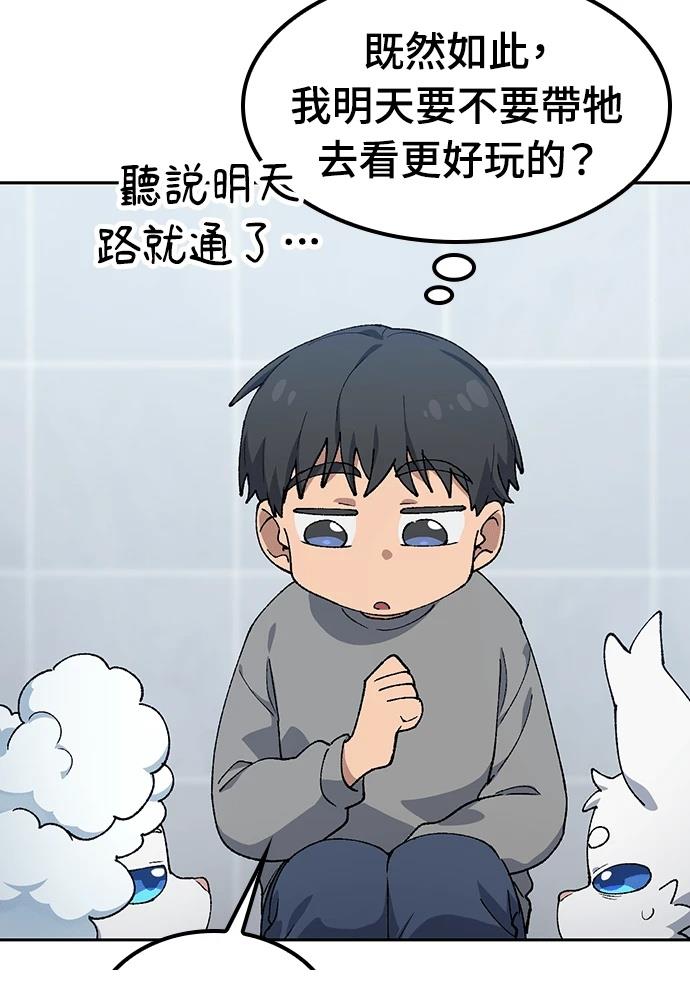 第90话70