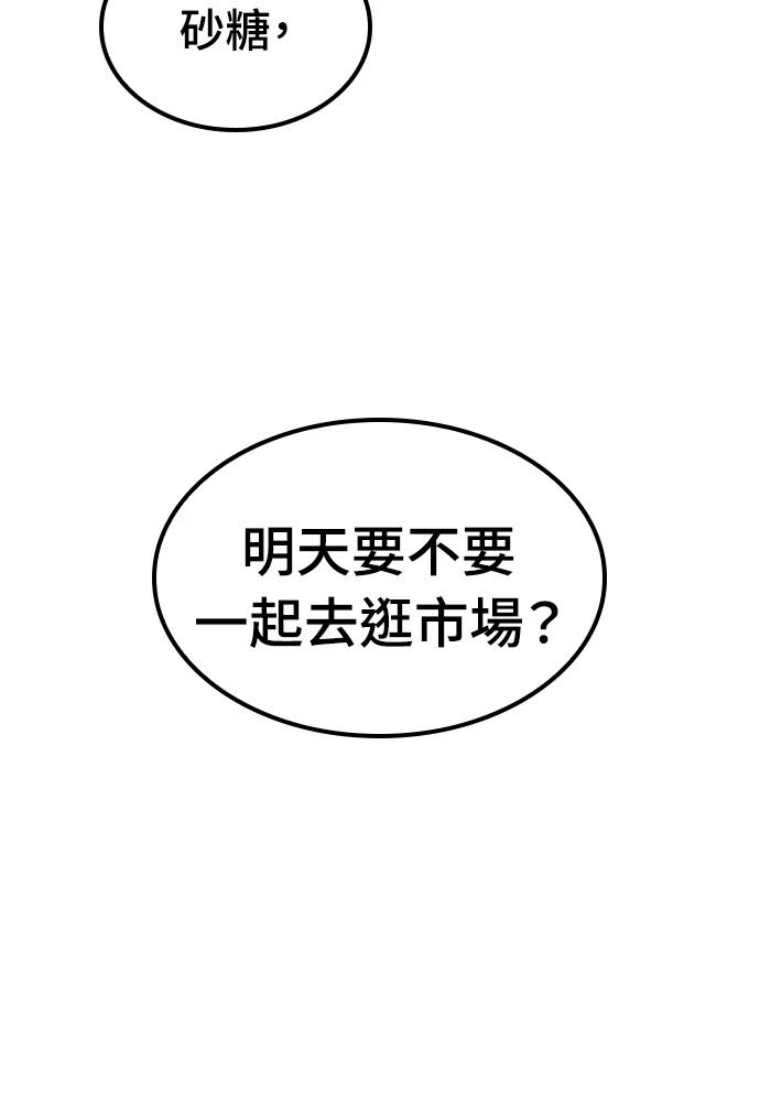 第90话71