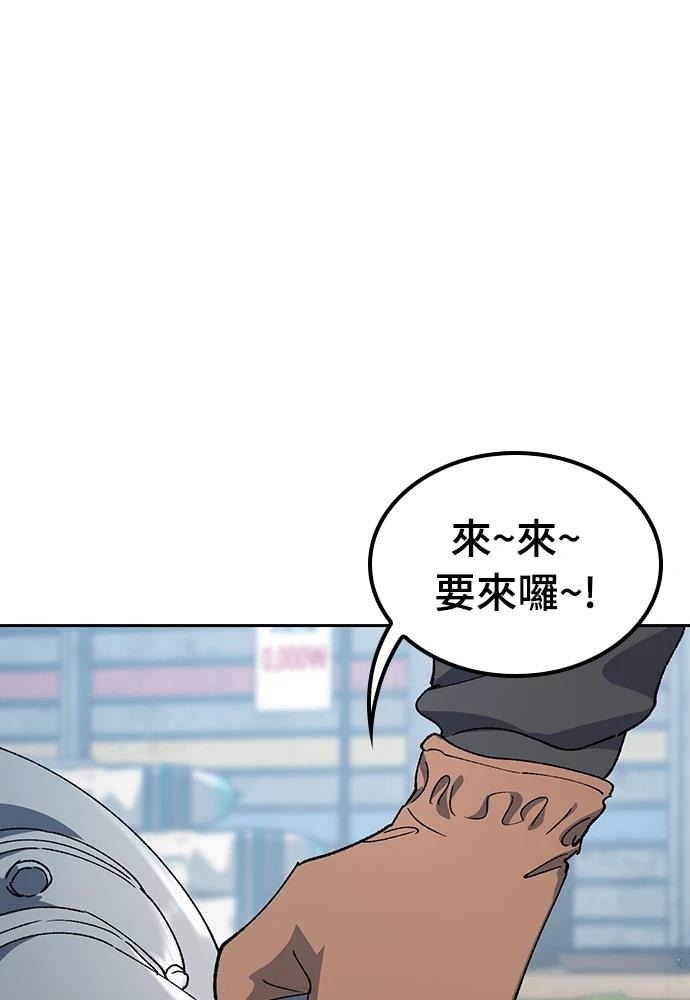第90话72