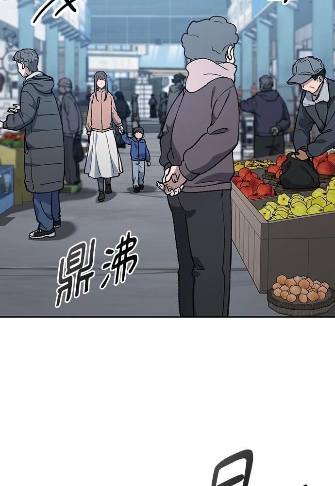 第90话77