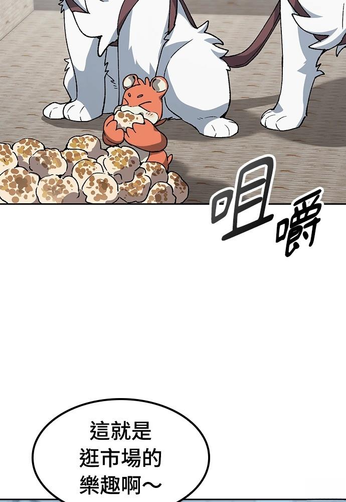 第90话79