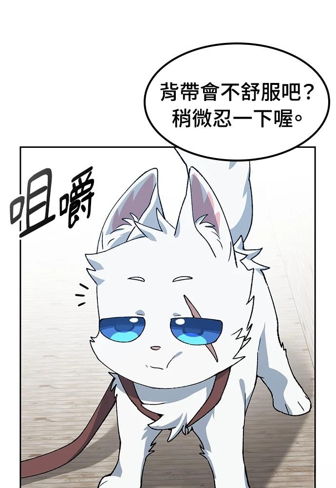 第90话81