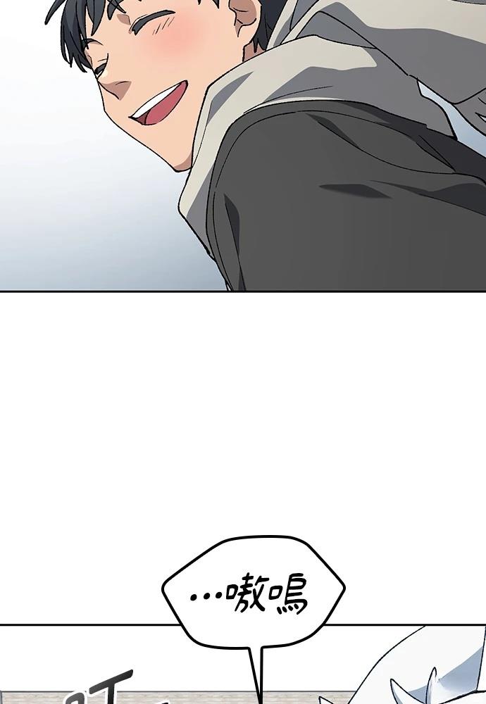 第90话83