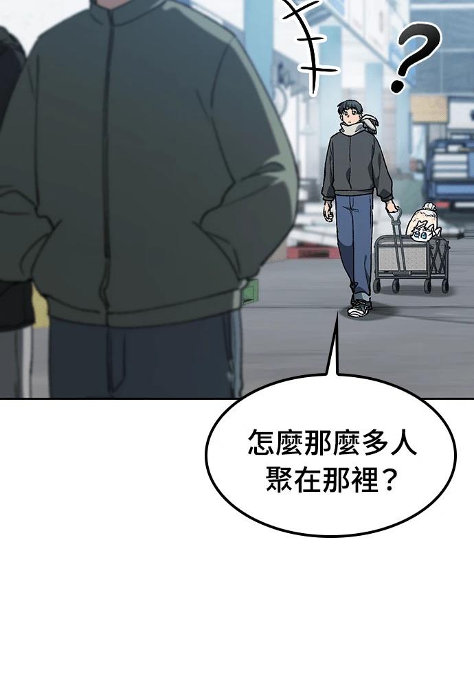 第90话85