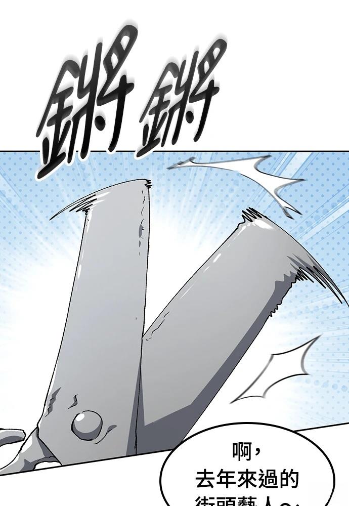 第90话86