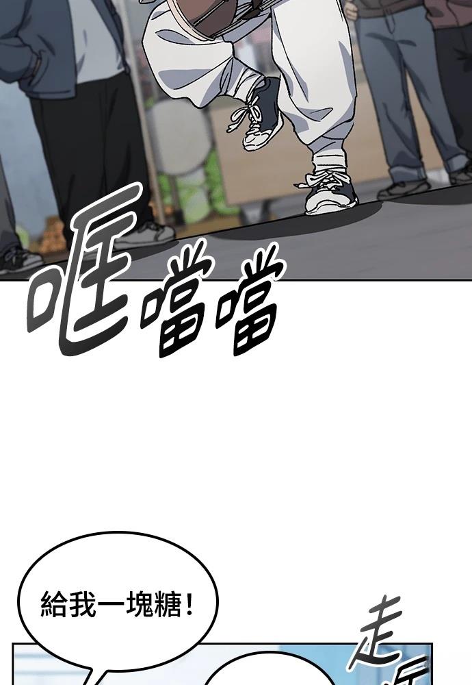 第90话88