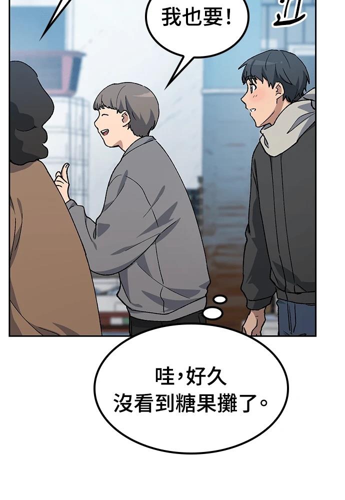 第90话89