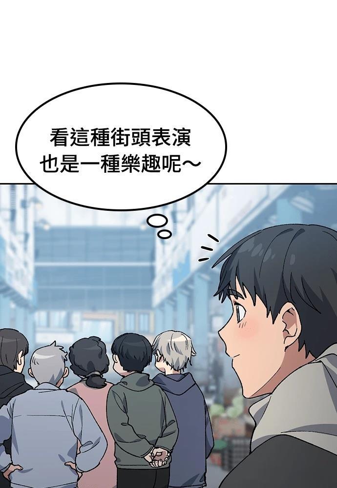 第90话90