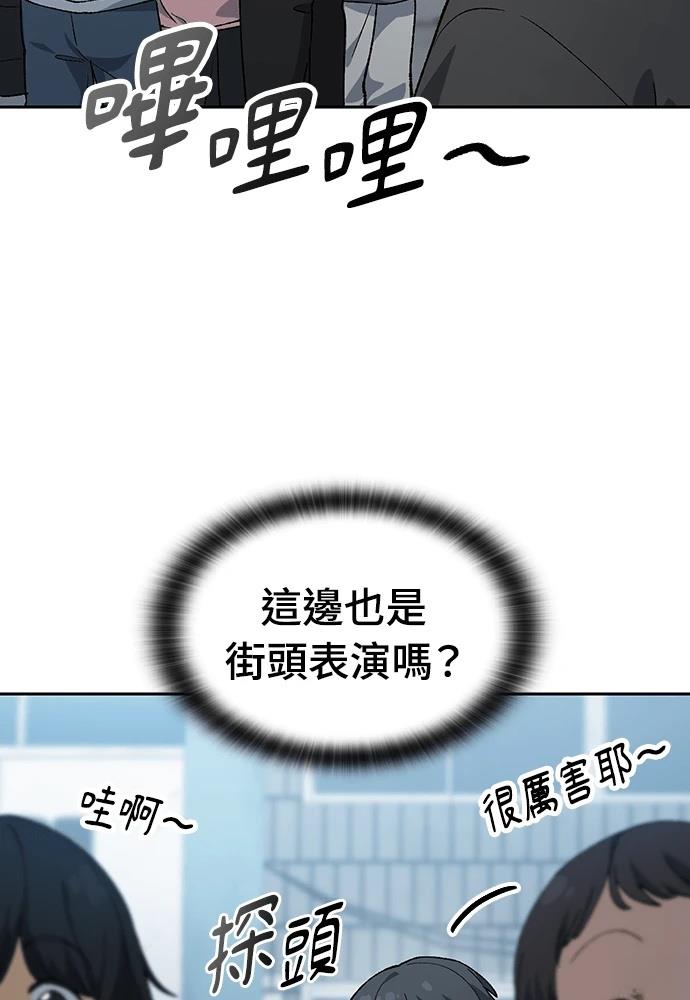 第90话91