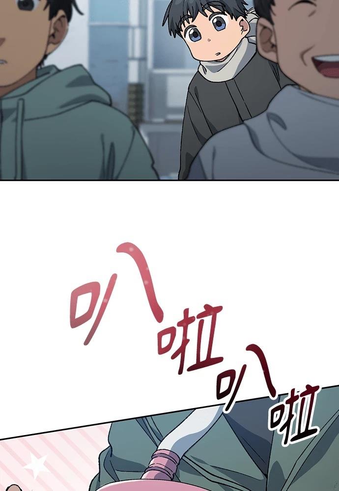 第90话92