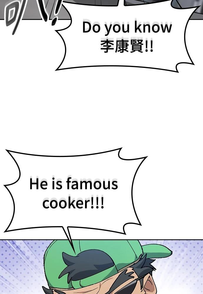 第90话95