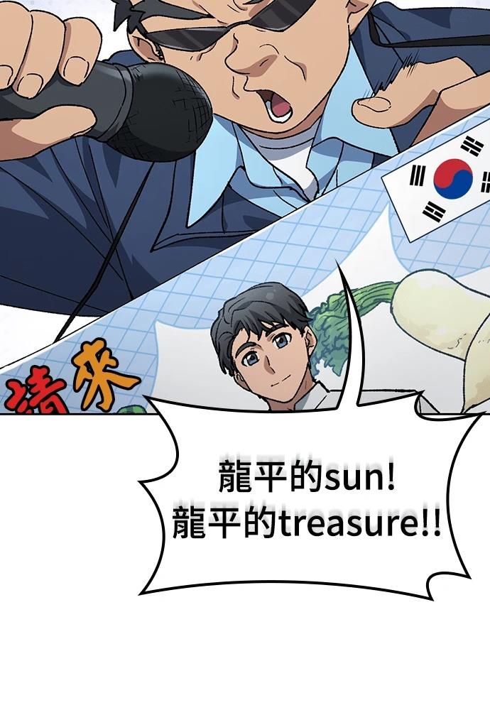第90话96