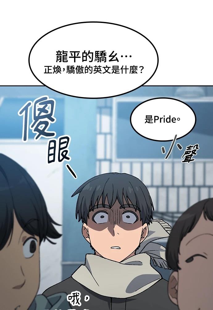 第90话97