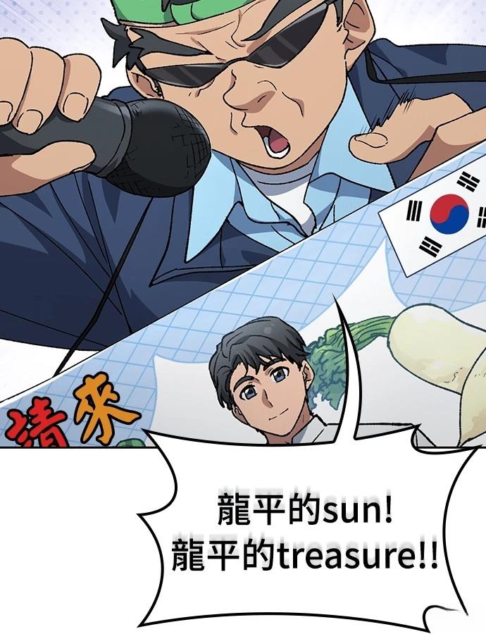 第91话1