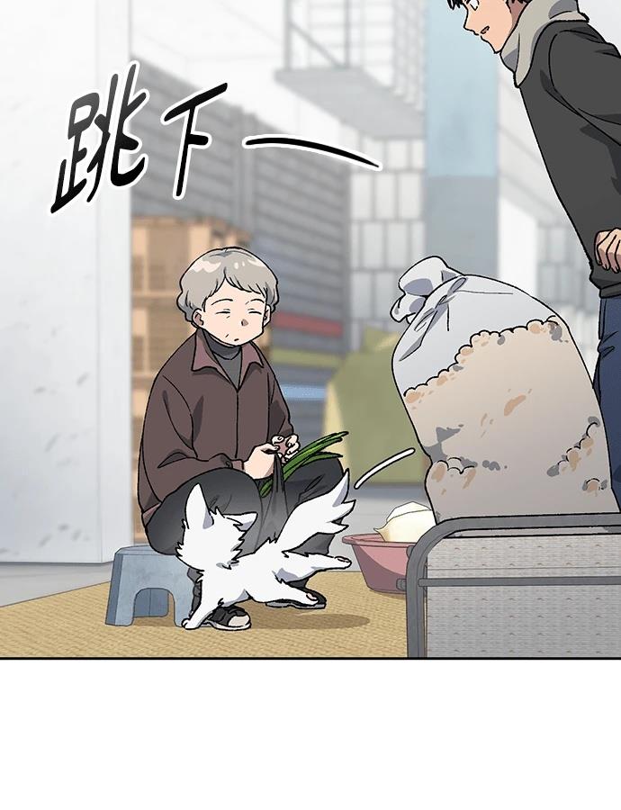 第91话102
