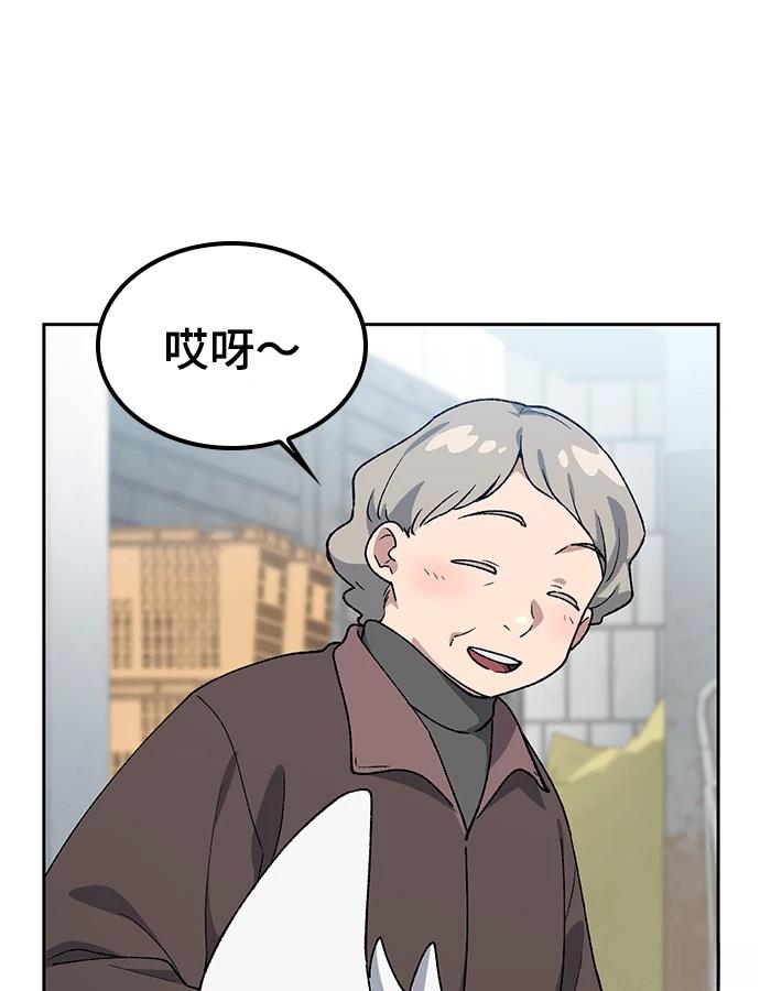 第91话103