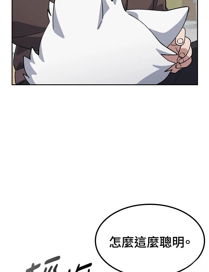 第91话104