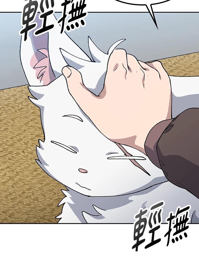 第91话105