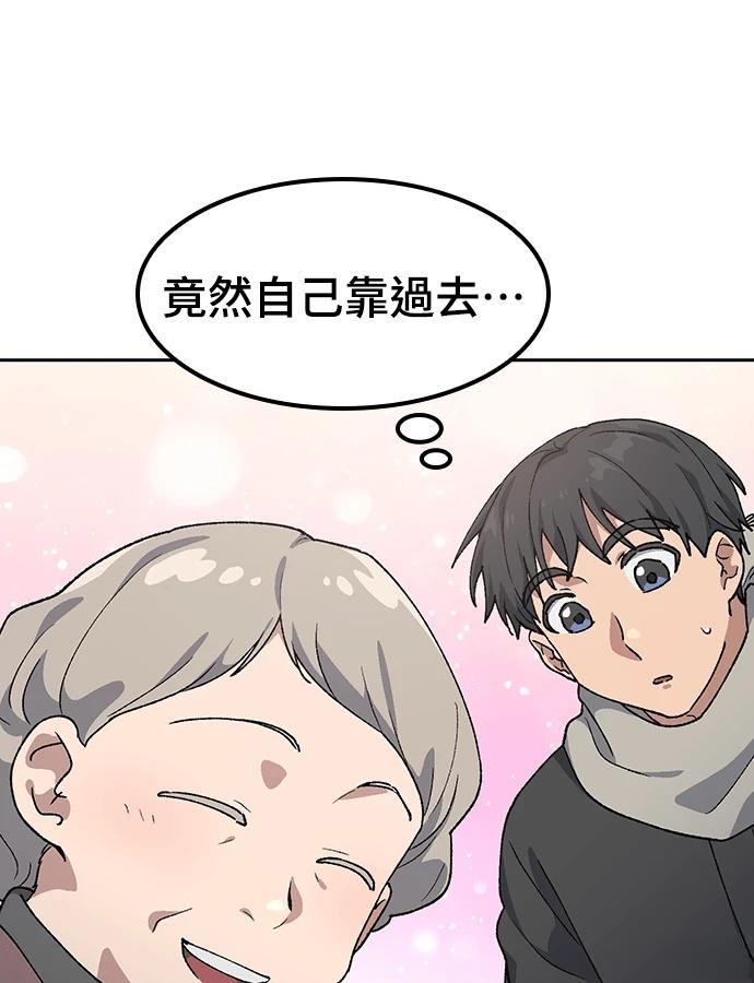 第91话106