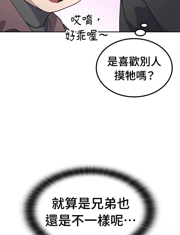第91话107