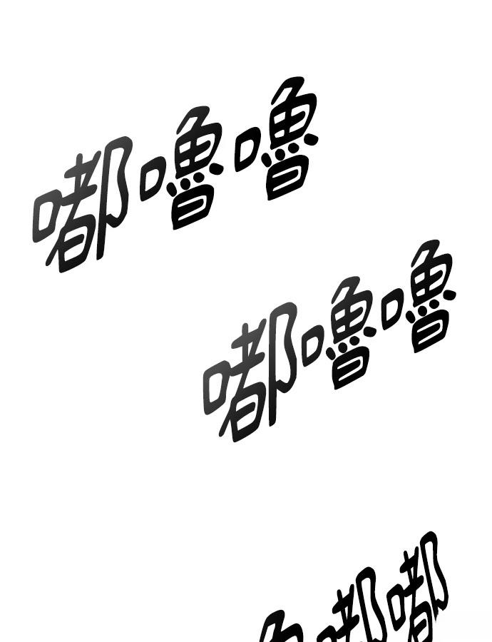 第91话11