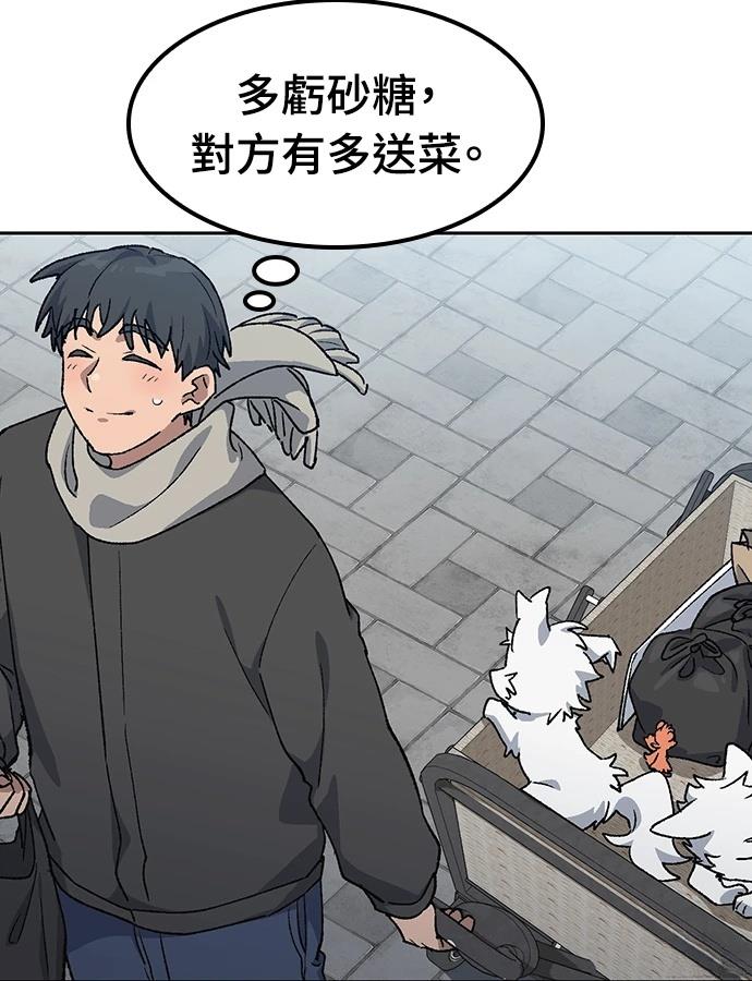 第91话111