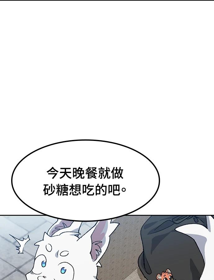 第91话112