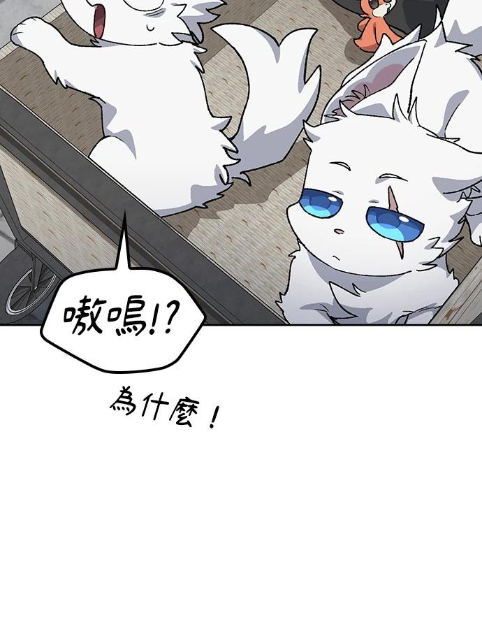 第91话113