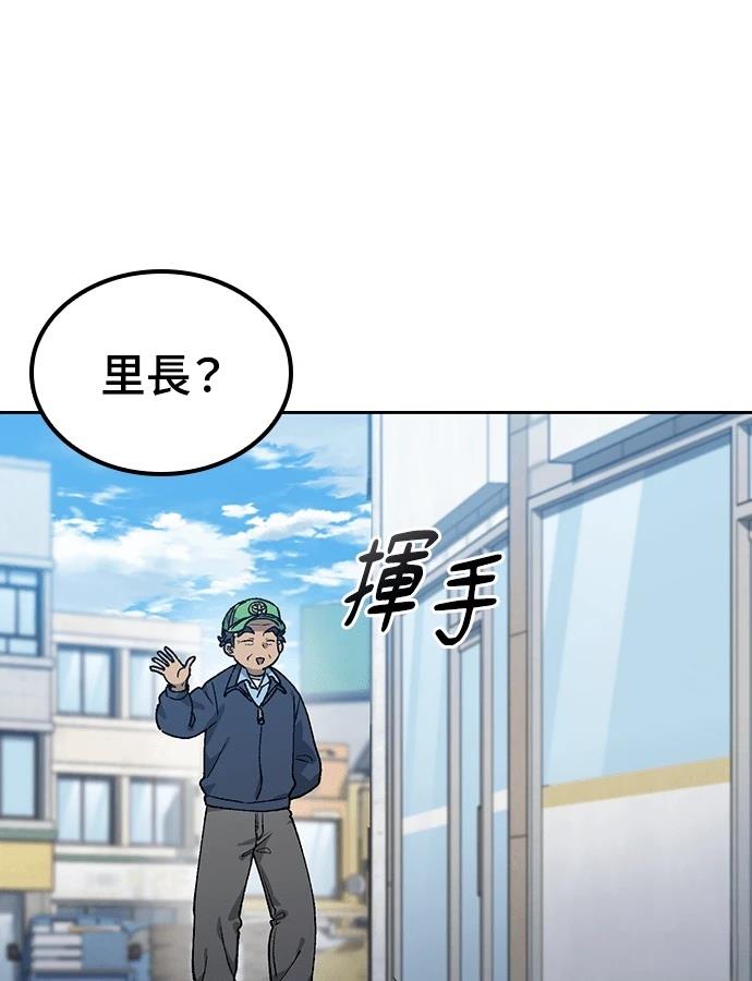 第91话115