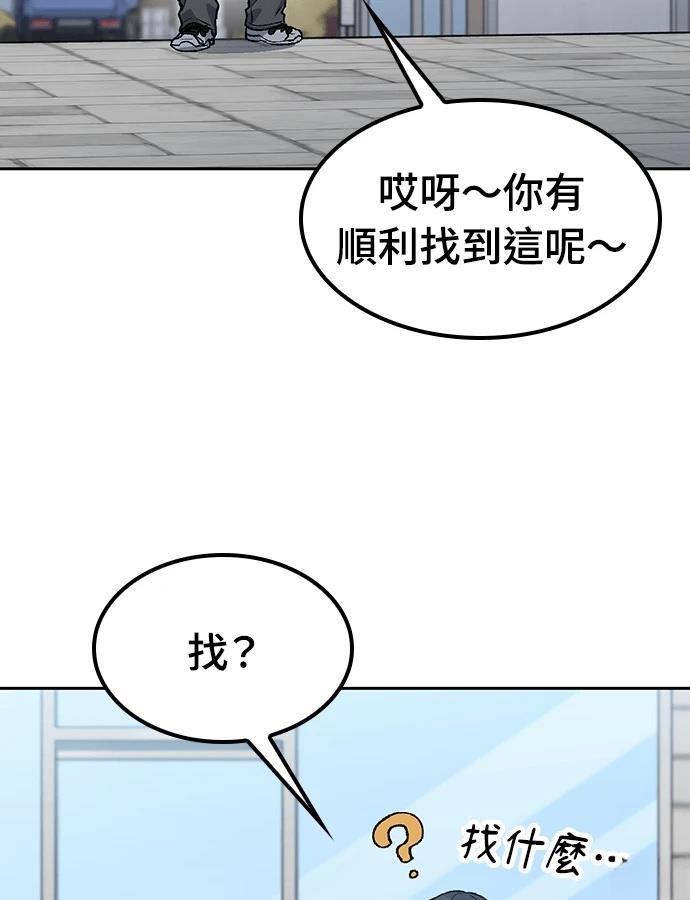 第91话116