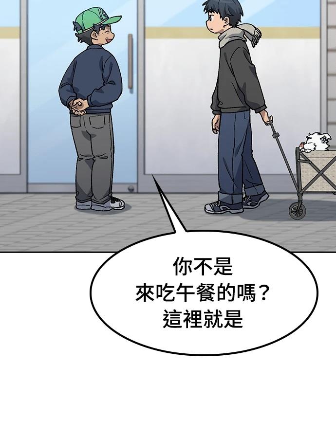 第91话117