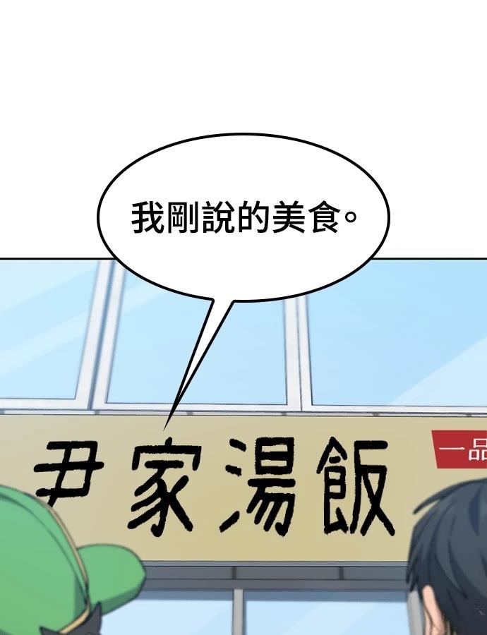 第91话118