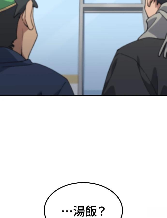 第91话119