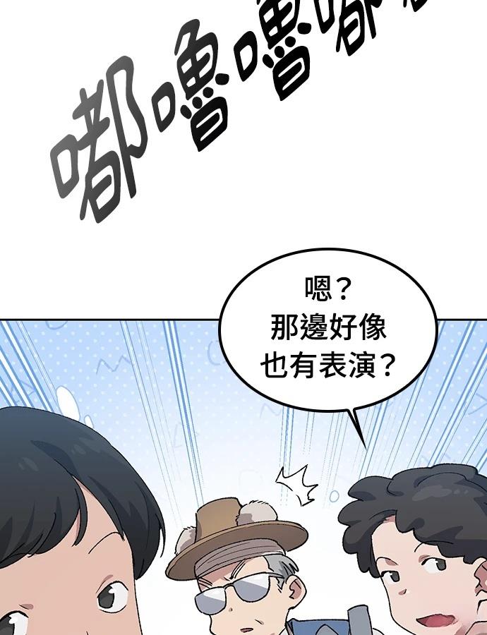 第91话12