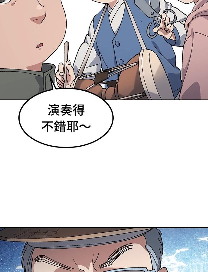 第91话13