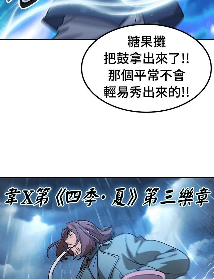 第91话16