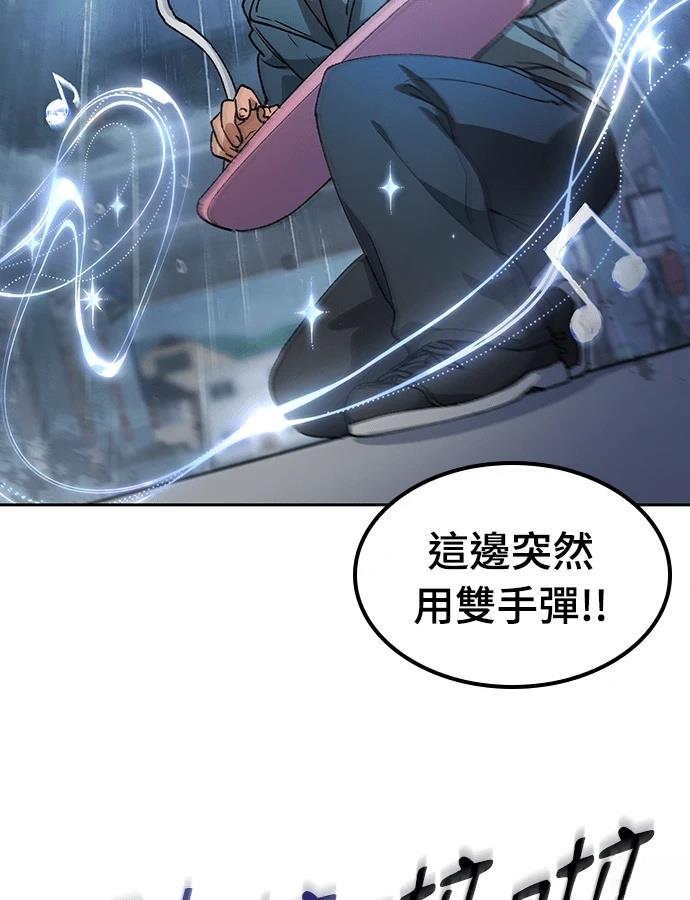 第91话17