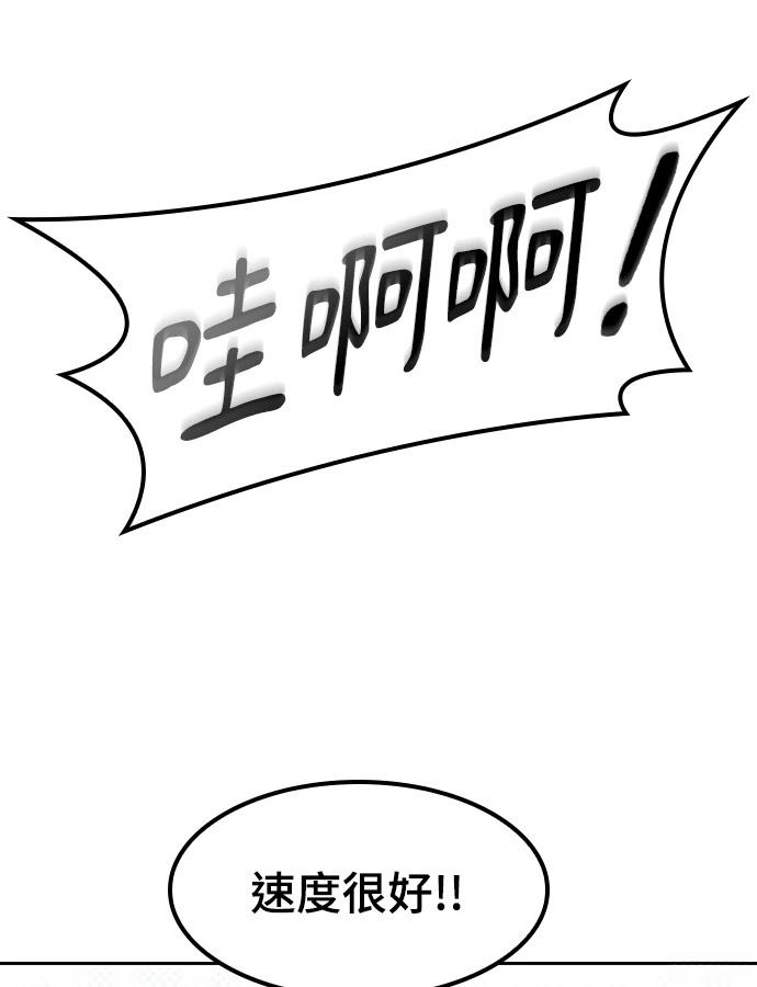 第91话19