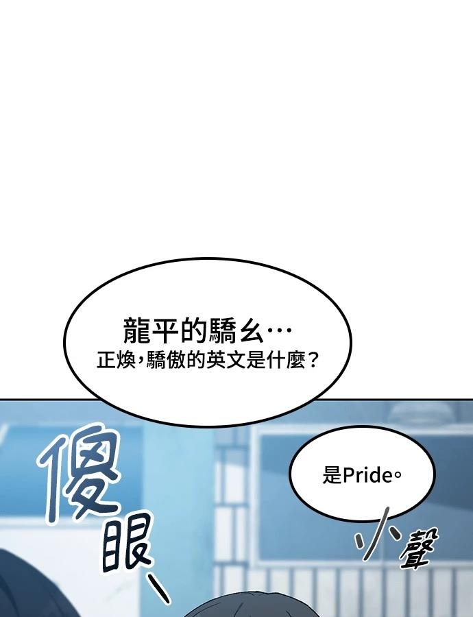 第91话2