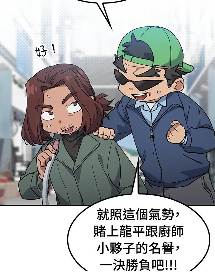 第91话20