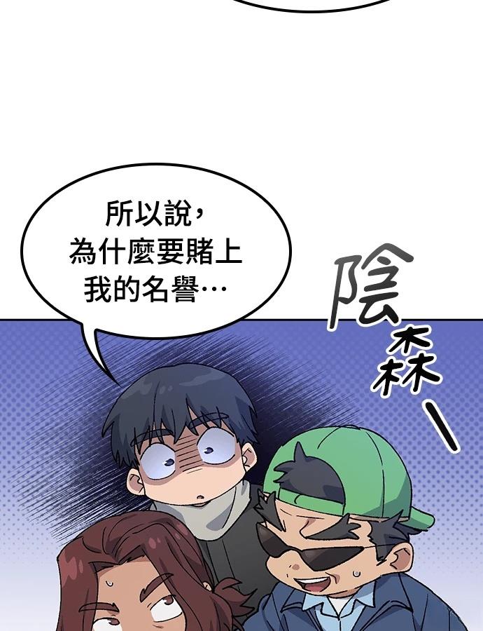 第91话21