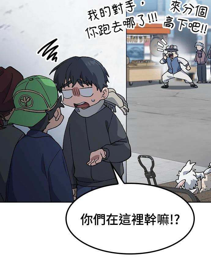 第91话23