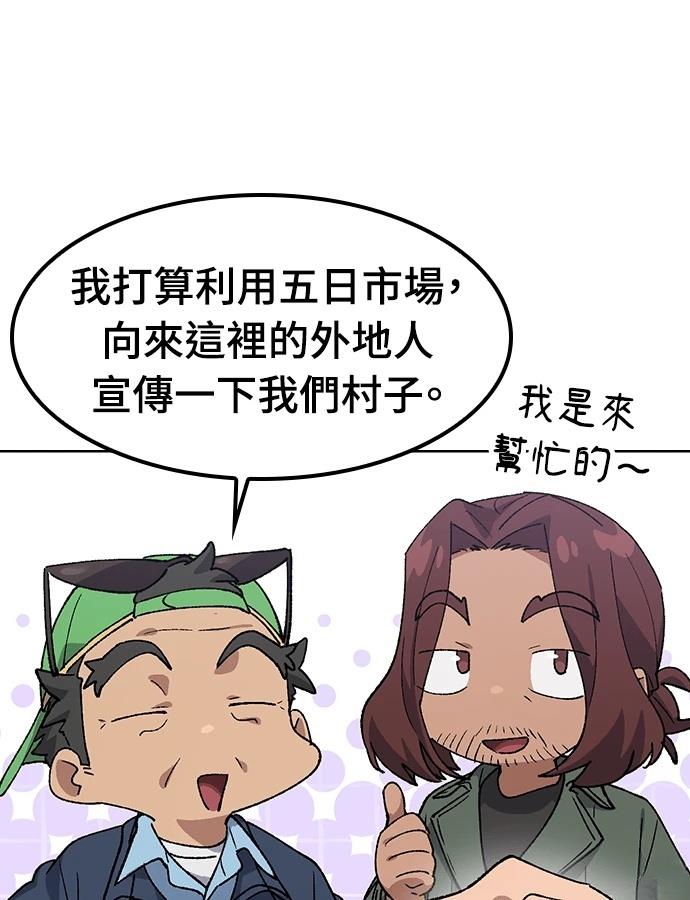 第91话24