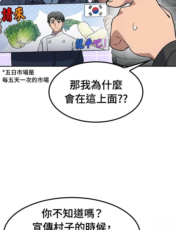 第91话25