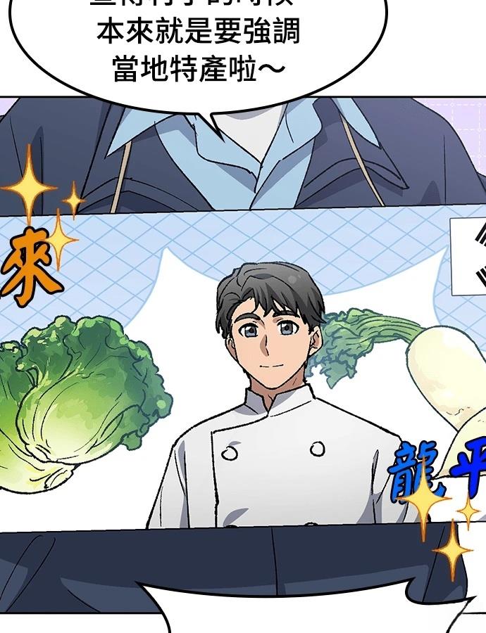 第91话26