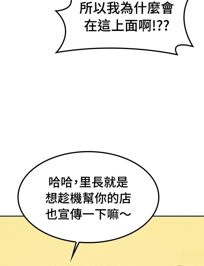 第91话27