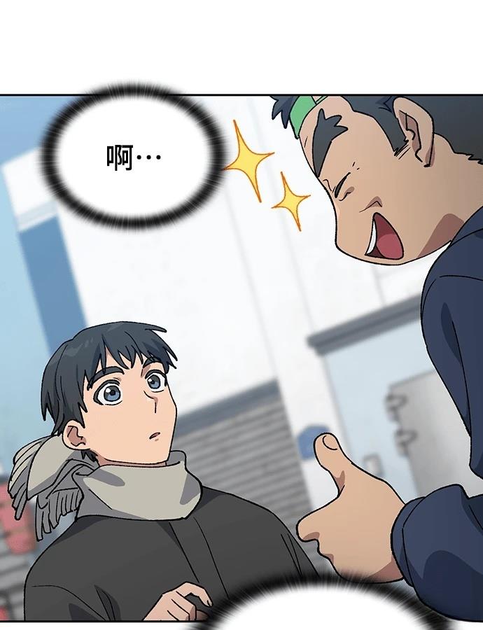 第91话29